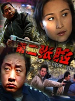 婷婷丁香综合网
