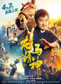 欧美激情电影